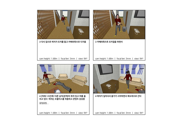 time paradox VR – screenshot 5