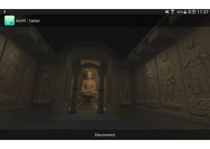 AirVR – screenshot 2