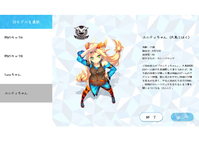 Parallel Diver – screenshot 2