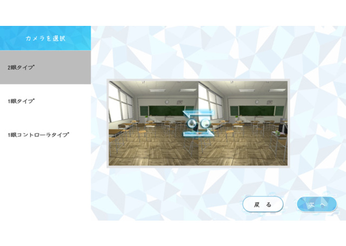 Parallel Diver – screenshot 5