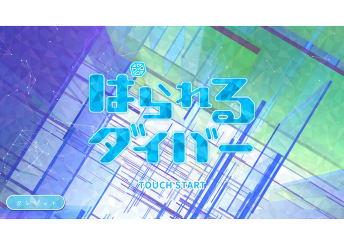 Parallel Diver – screenshot 8