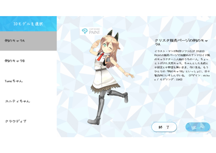 Parallel Diver – screenshot 9