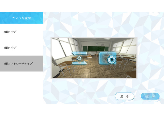 Parallel Diver – screenshot 10