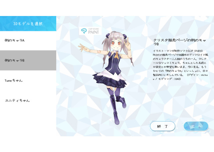 Parallel Diver – screenshot 11