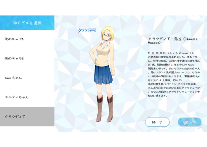 Parallel Diver – screenshot 12