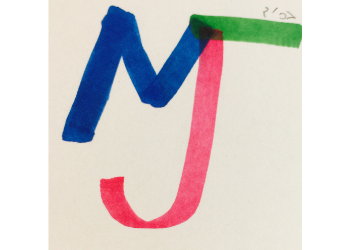 Master Jewish Teacher – screenshot 1