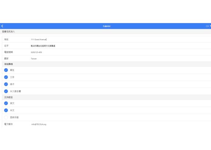 Cabrini – screenshot 10