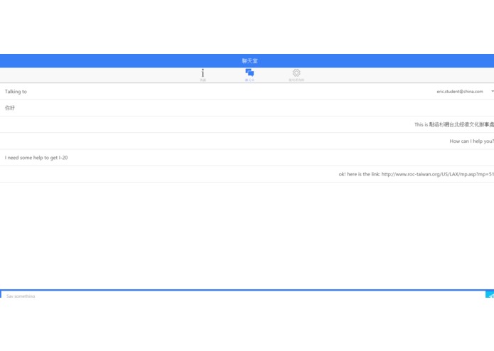 Cabrini – screenshot 11