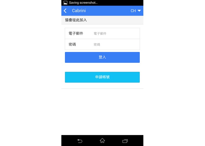 Cabrini – screenshot 4