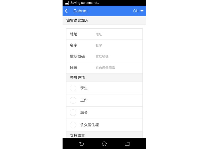 Cabrini – screenshot 7