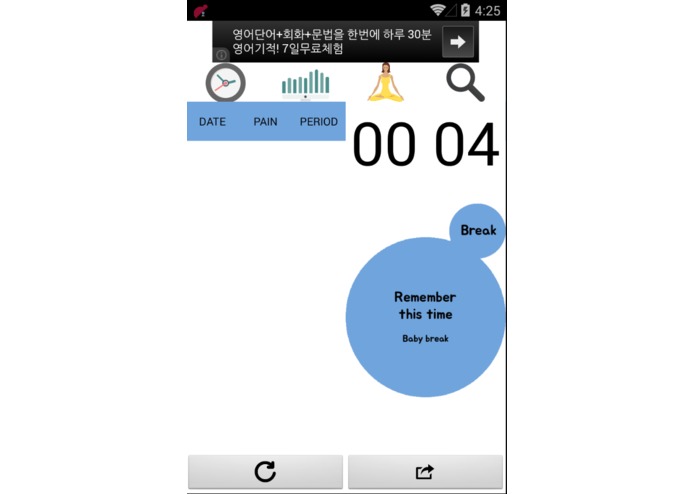 Labor pain Timer – screenshot 1