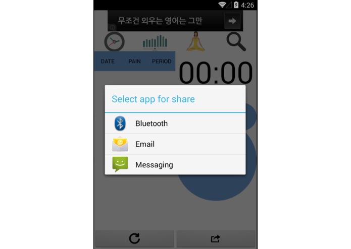 Labor pain Timer – screenshot 3