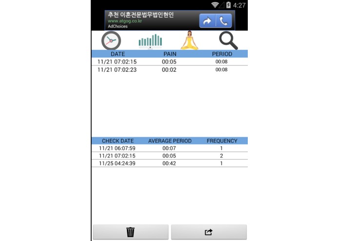 Labor pain Timer – screenshot 4