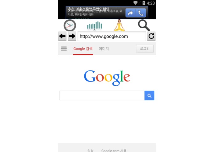 Labor pain Timer – screenshot 5