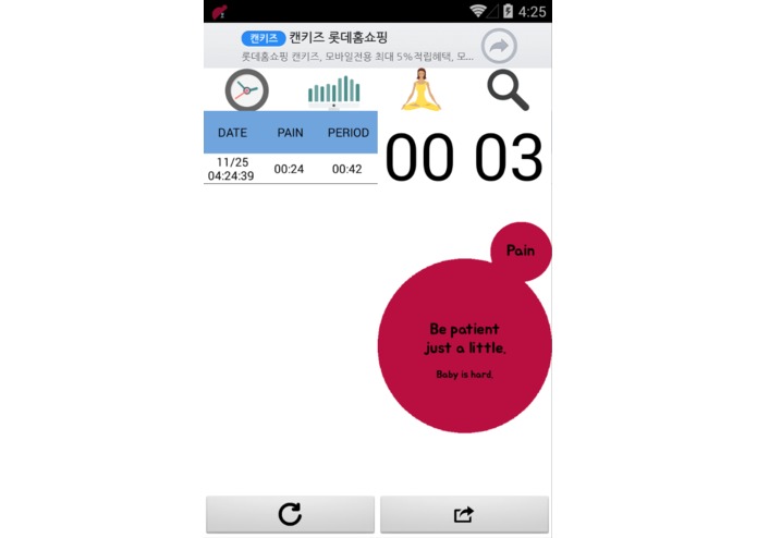 Labor pain Timer – screenshot 6
