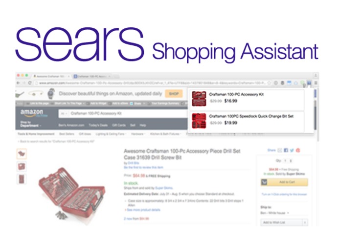 Sears Shopping Assistant – screenshot 1