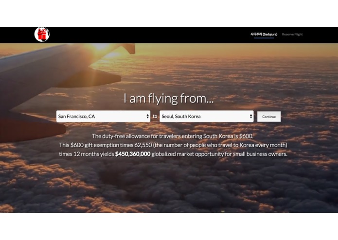 Sadajura – screenshot 1