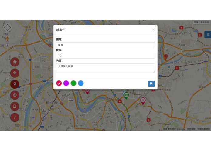 危難急救地圖-Emergency-Map-Group 203 – screenshot 3