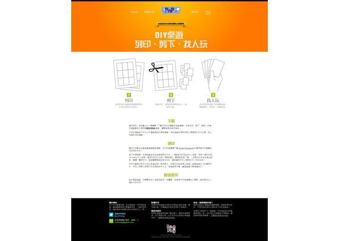 print and Play – screenshot 3