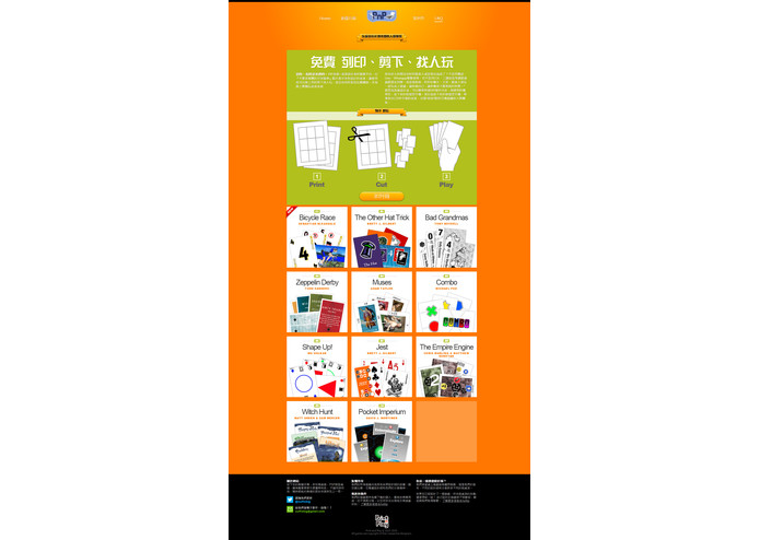 print and Play – screenshot 5