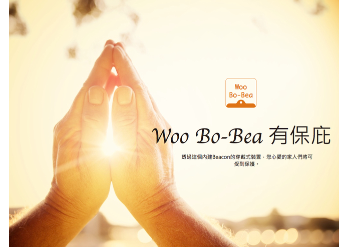 Woo Bo-Bea 有保庇 (Team18) – screenshot 1