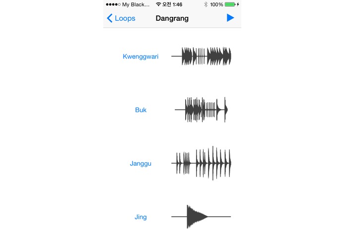 Dangrang – screenshot 2