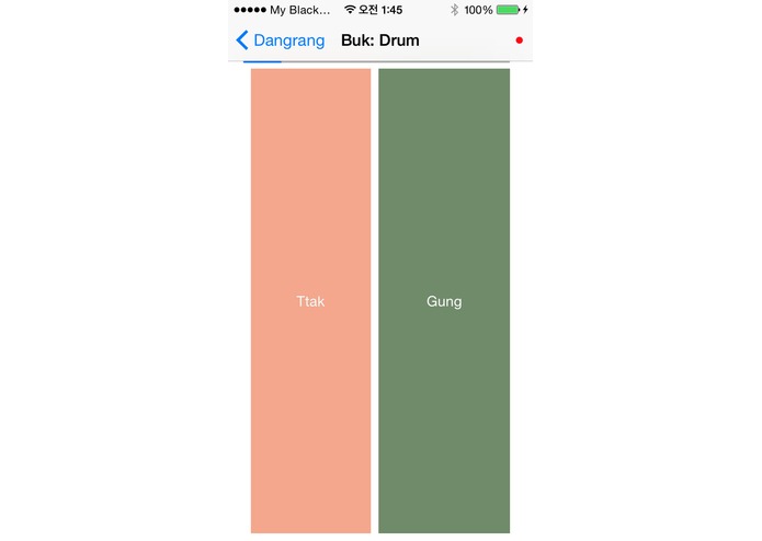 Dangrang – screenshot 4