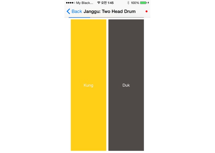 Dangrang – screenshot 5