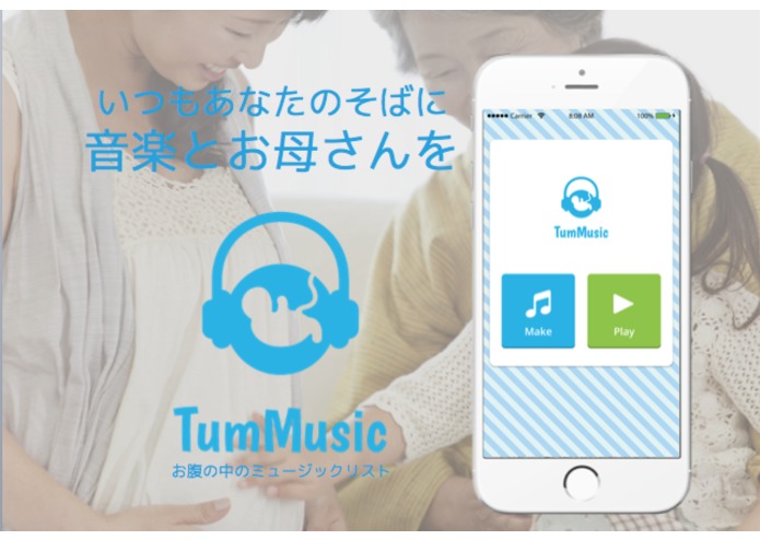 tum-music – screenshot 1