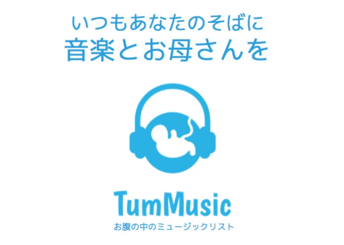 tum-music – screenshot 2