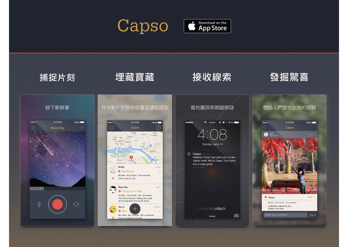 Capso – screenshot 2