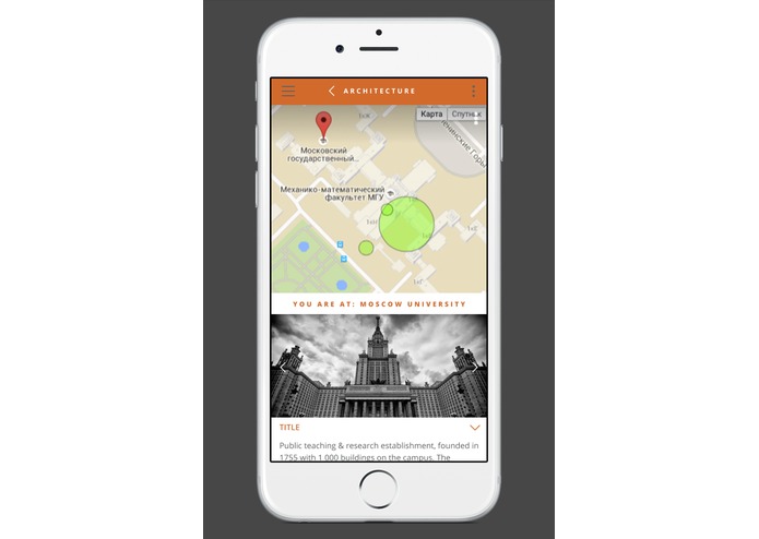 Placetee. Travel Happy Places – screenshot 2