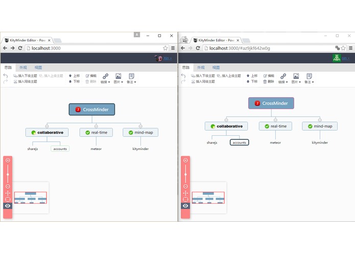 CrossMinder – screenshot 1