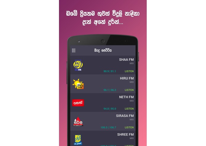 Madissale – screenshot 1