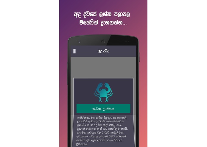 Madissale – screenshot 2