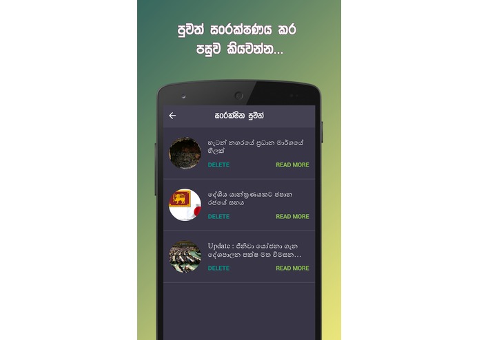 Madissale – screenshot 3