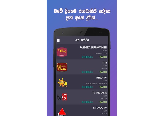 Madissale – screenshot 4