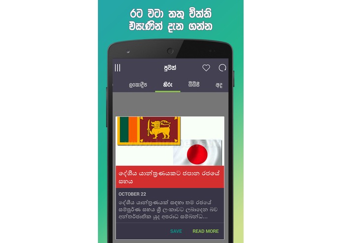 Madissale – screenshot 5