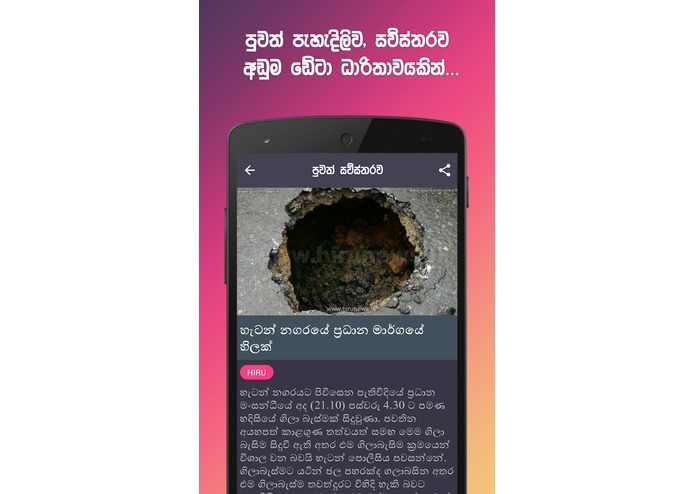 Madissale – screenshot 6