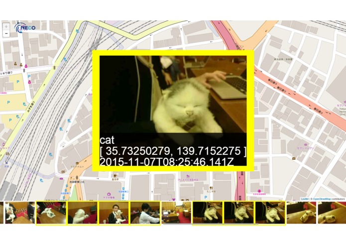 NECO – screenshot 1