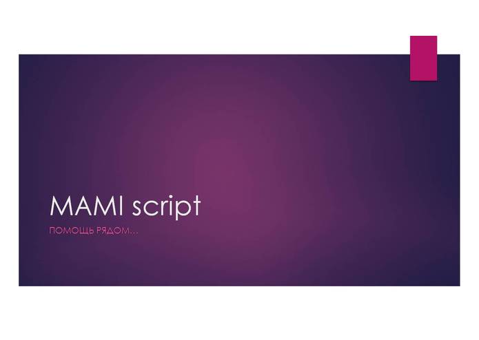 EpiHelp – screenshot 2