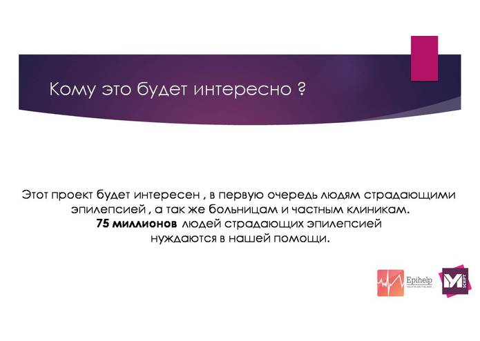 EpiHelp – screenshot 5