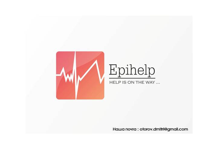 EpiHelp – screenshot 10
