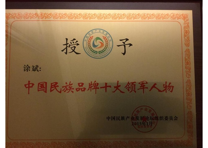 iam-Watch® smart watch vertical industry portal (B2B) – screenshot 1