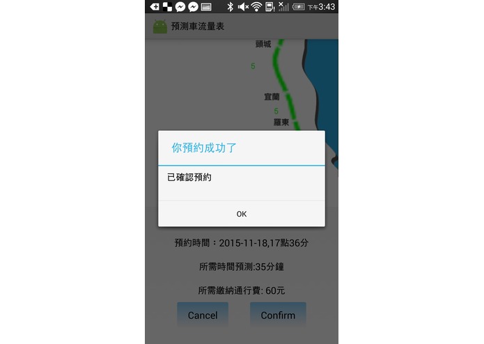 4G Traffic Transformer – screenshot 2