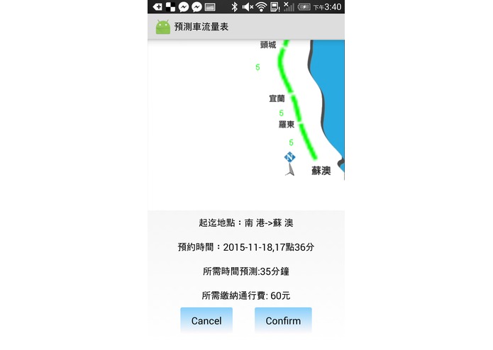 4G Traffic Transformer – screenshot 3