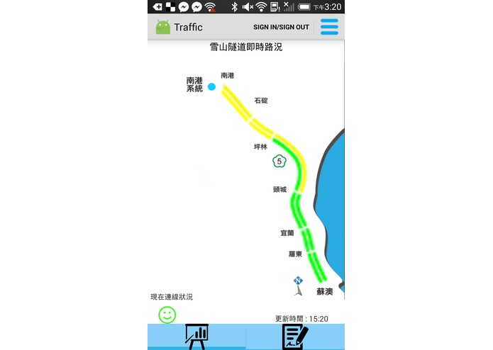 4G Traffic Transformer – screenshot 6