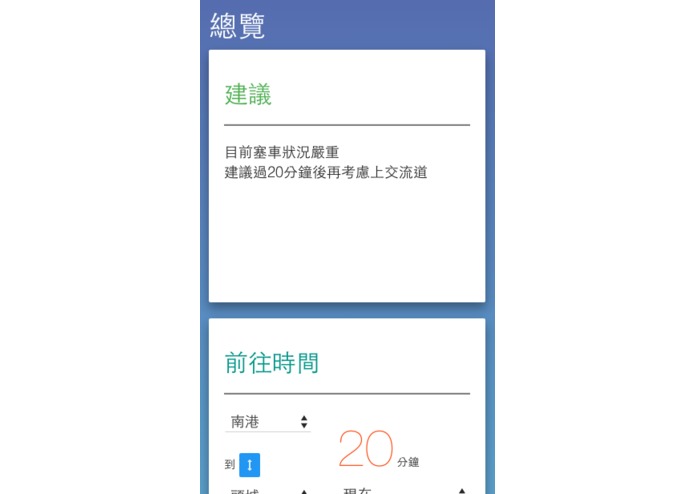 Tunnel – screenshot 2