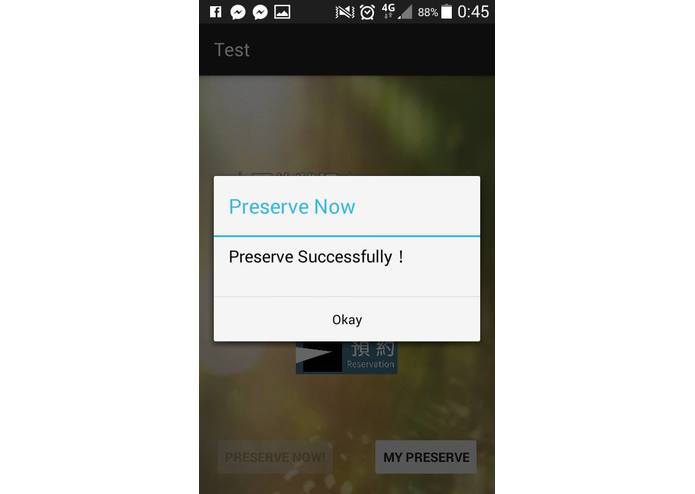 Highway Reservation – screenshot 5