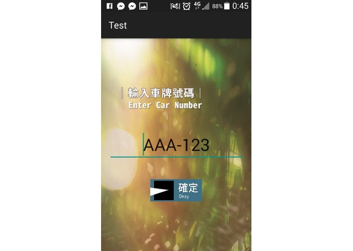 Highway Reservation – screenshot 2